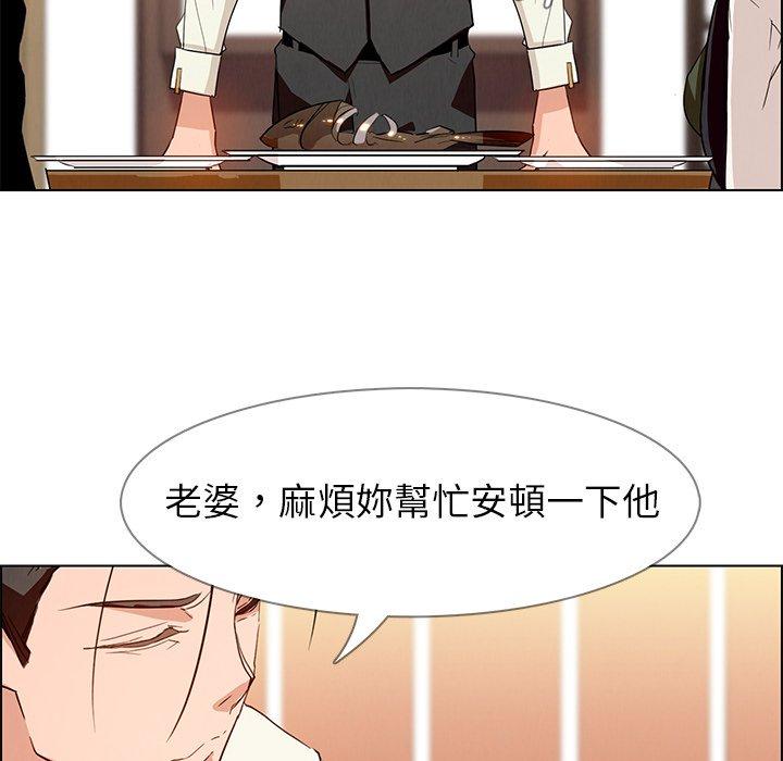113P - 雨声的诱惑