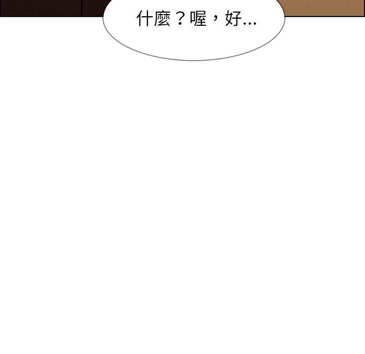 115P - 雨声的诱惑
