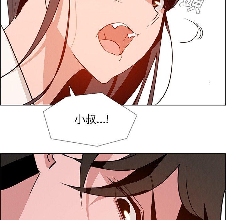 127P - 雨声的诱惑