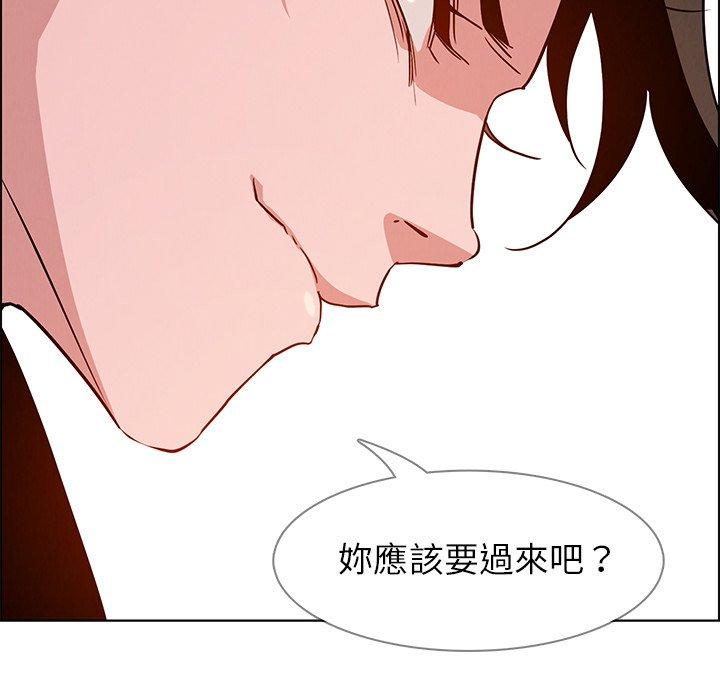 128P - 雨声的诱惑