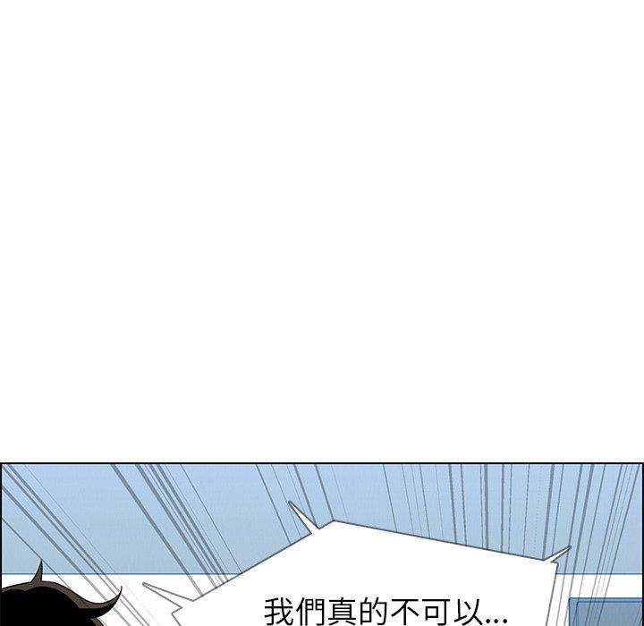 129P - 雨声的诱惑