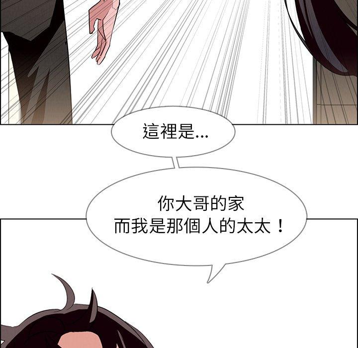 131P - 雨声的诱惑