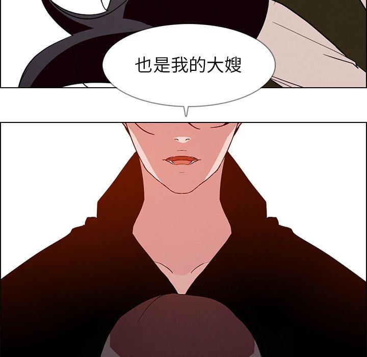 133P - 雨声的诱惑