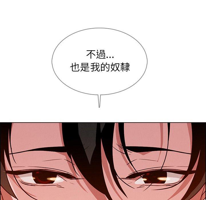 135P - 雨声的诱惑