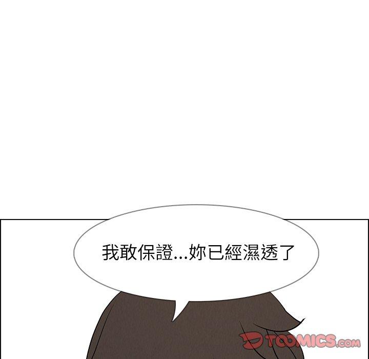 138P - 雨声的诱惑