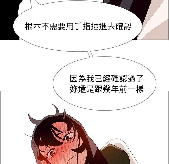 140P - 雨声的诱惑