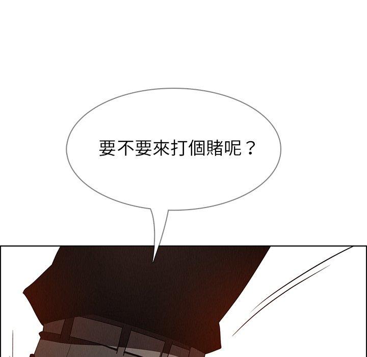 143P - 雨声的诱惑