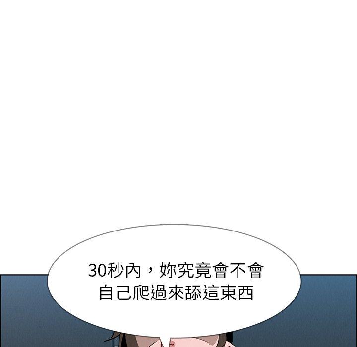 145P - 雨声的诱惑