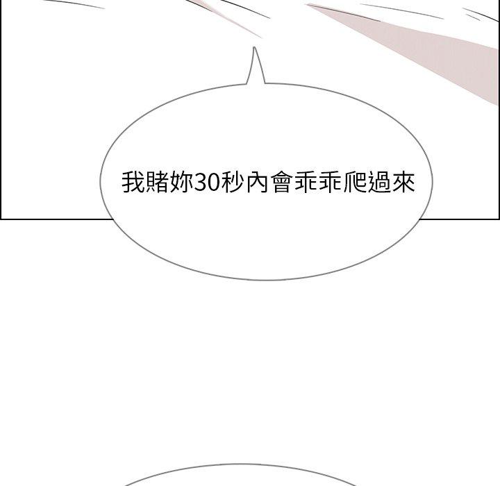 148P - 雨声的诱惑