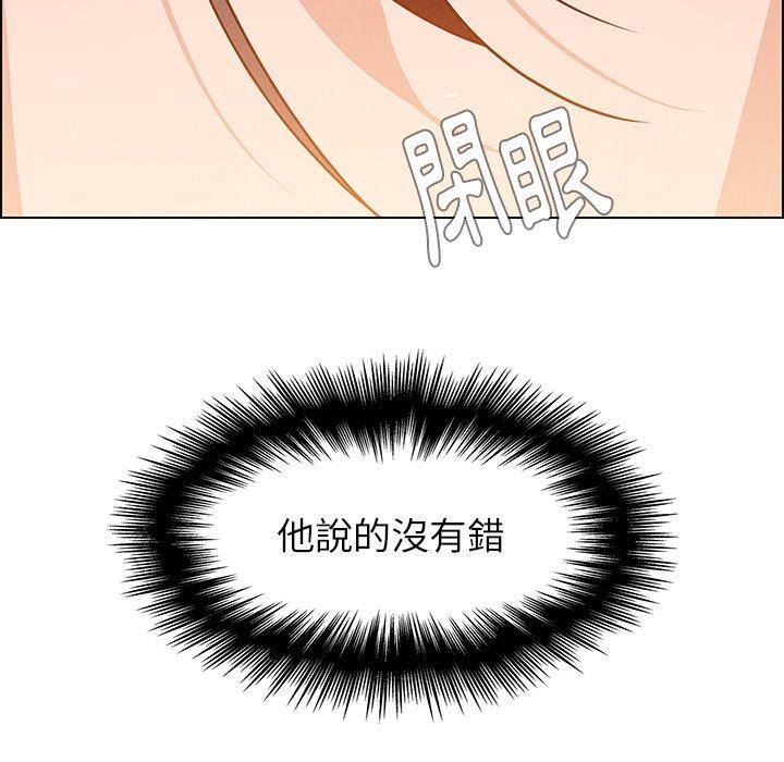 152P - 雨声的诱惑