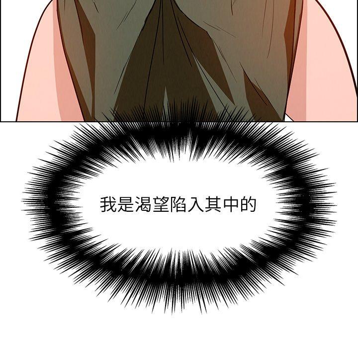157P - 雨声的诱惑