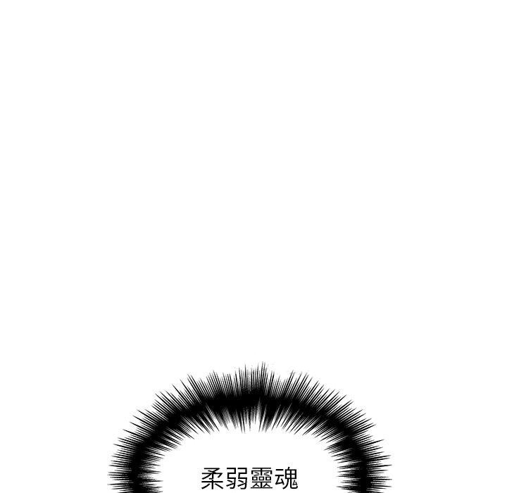 162P - 雨声的诱惑