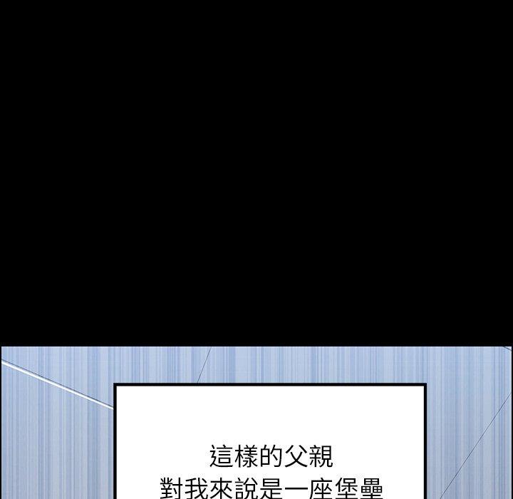 20P - 雨声的诱惑