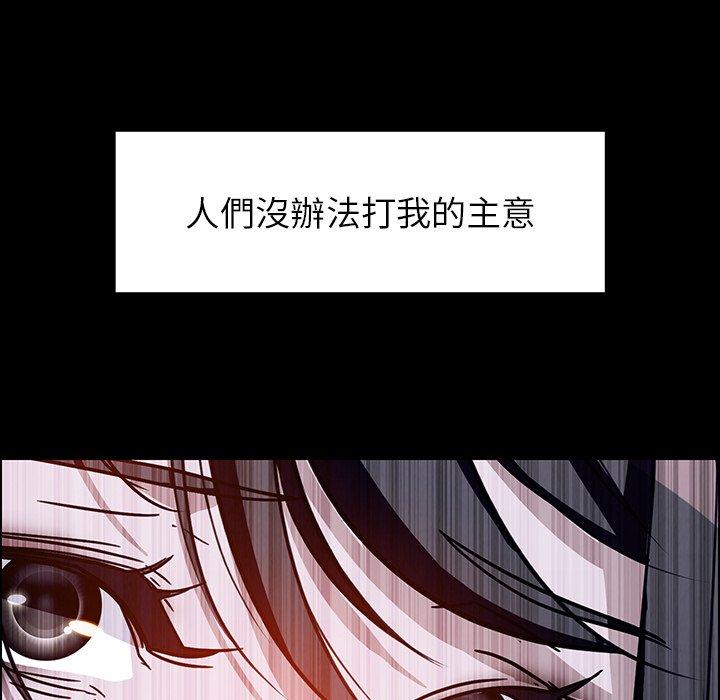 23P - 雨声的诱惑