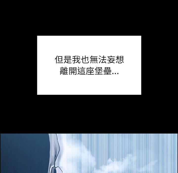 25P - 雨声的诱惑