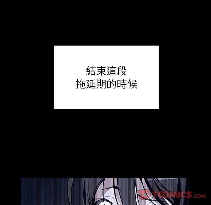 33P - 雨声的诱惑