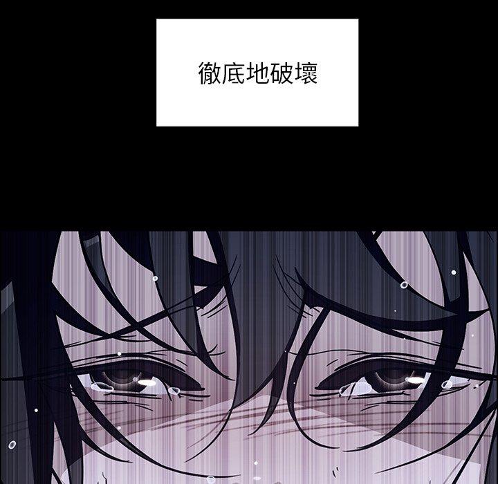 44P - 雨声的诱惑