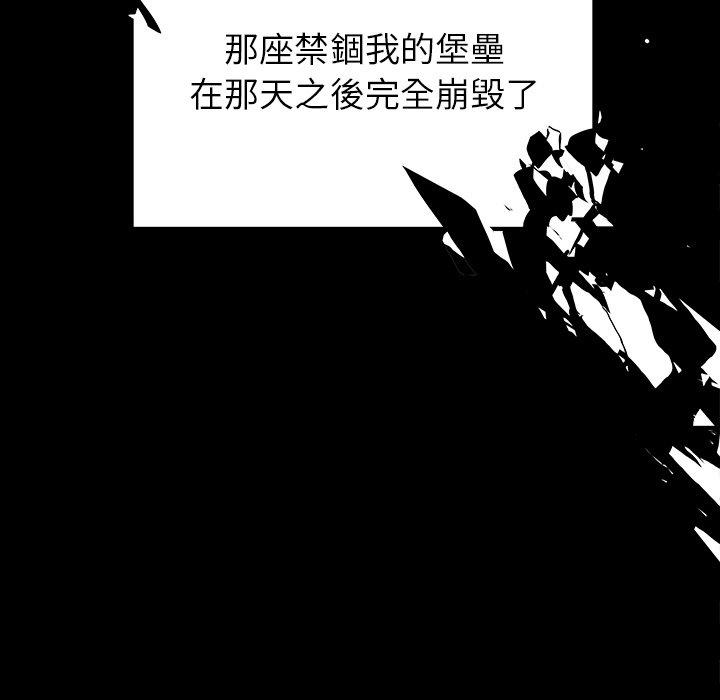 47P - 雨声的诱惑