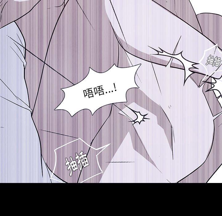 50P - 雨声的诱惑