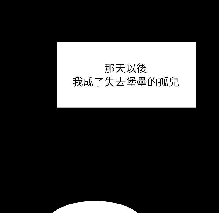 51P - 雨声的诱惑