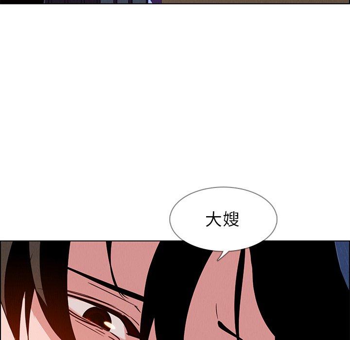 5P - 雨声的诱惑