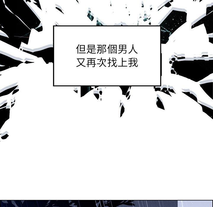 59P - 雨声的诱惑