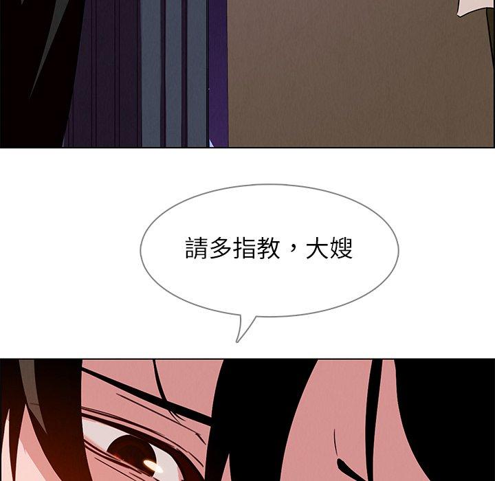 62P - 雨声的诱惑