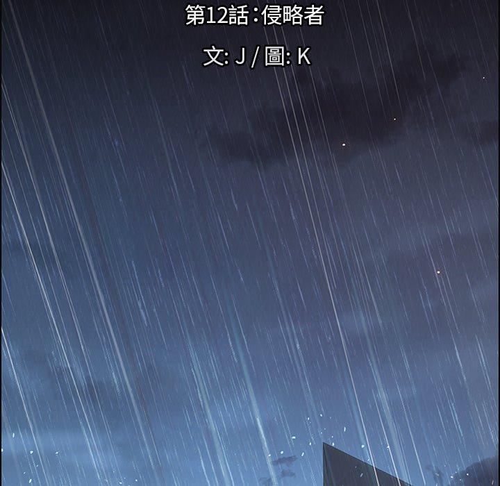 77P - 雨声的诱惑