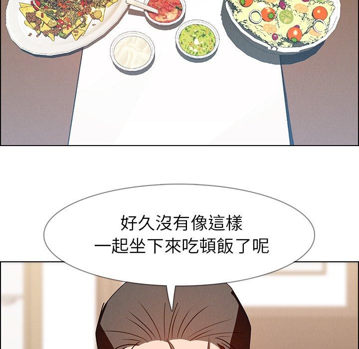 83P - 雨声的诱惑