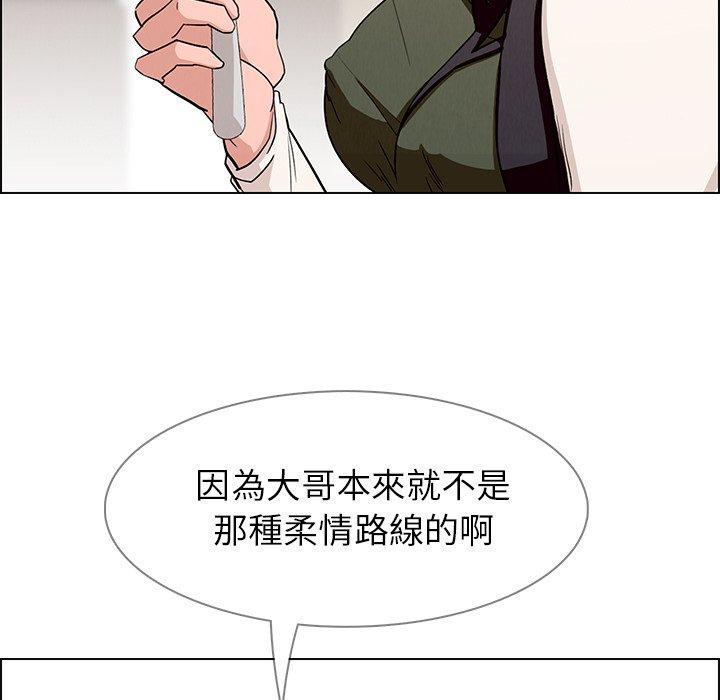 87P - 雨声的诱惑