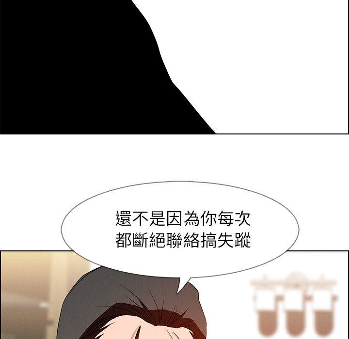 89P - 雨声的诱惑