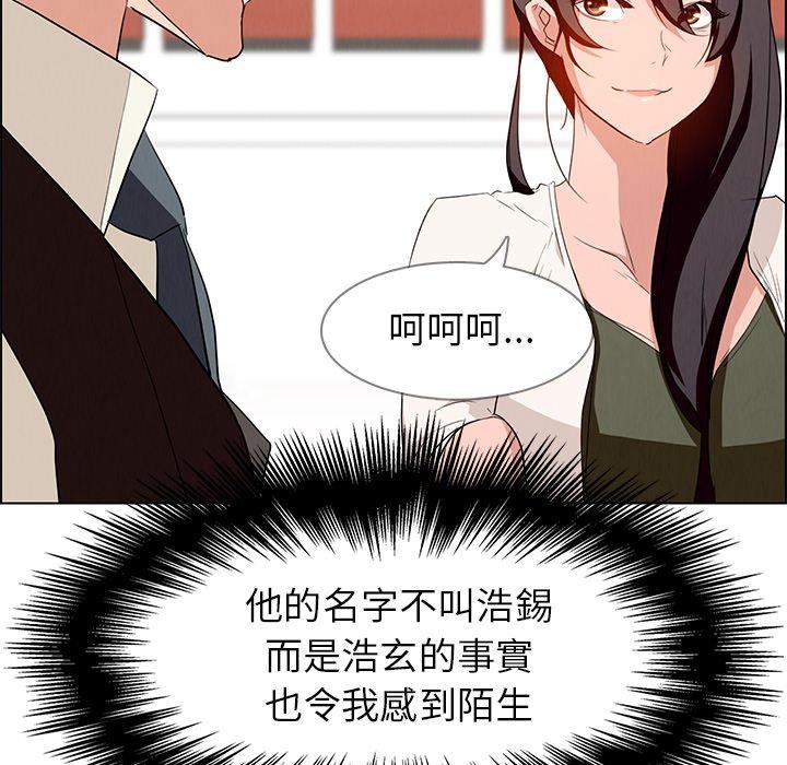 92P - 雨声的诱惑