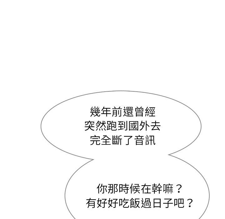 94P - 雨声的诱惑