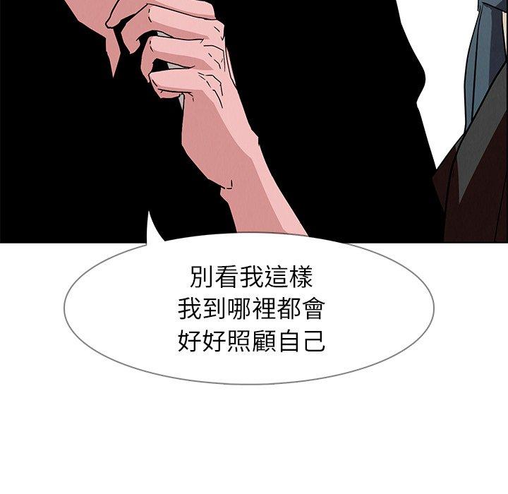 96P - 雨声的诱惑