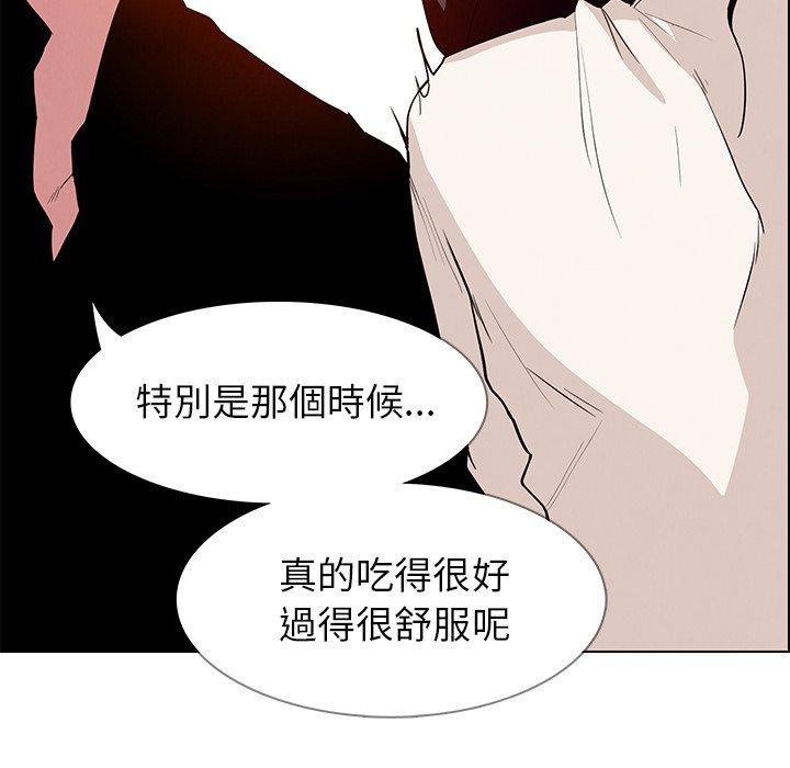 98P - 雨声的诱惑
