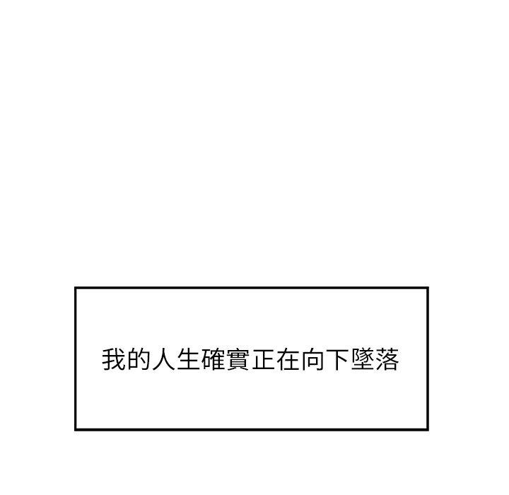 9P - 雨声的诱惑