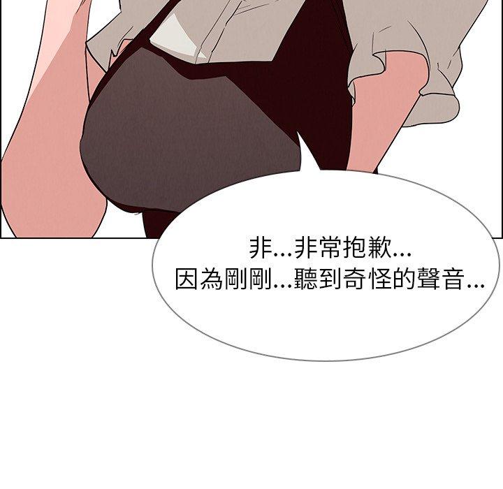 102P - 雨声的诱惑