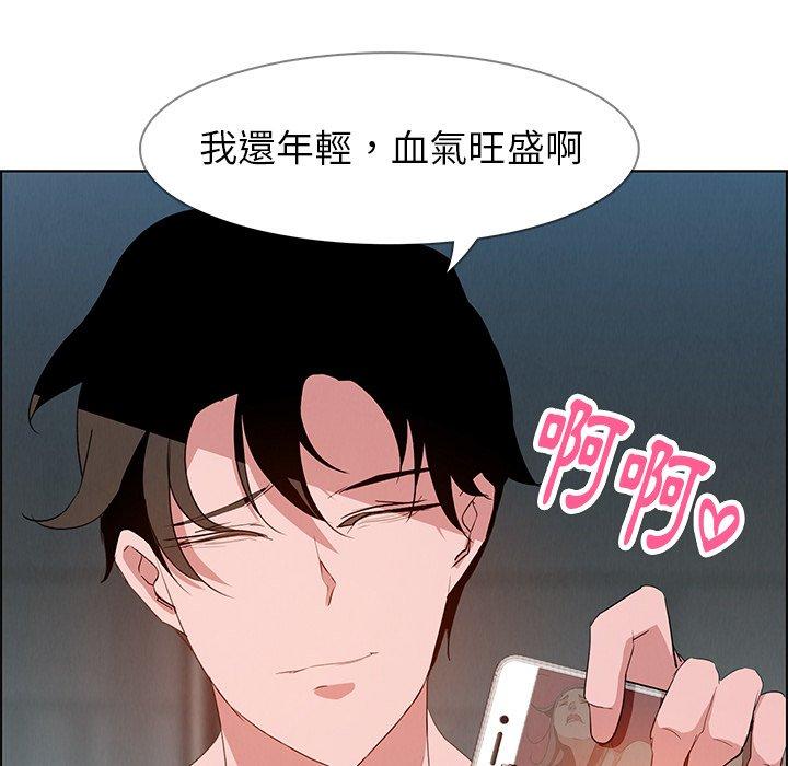 109P - 雨声的诱惑