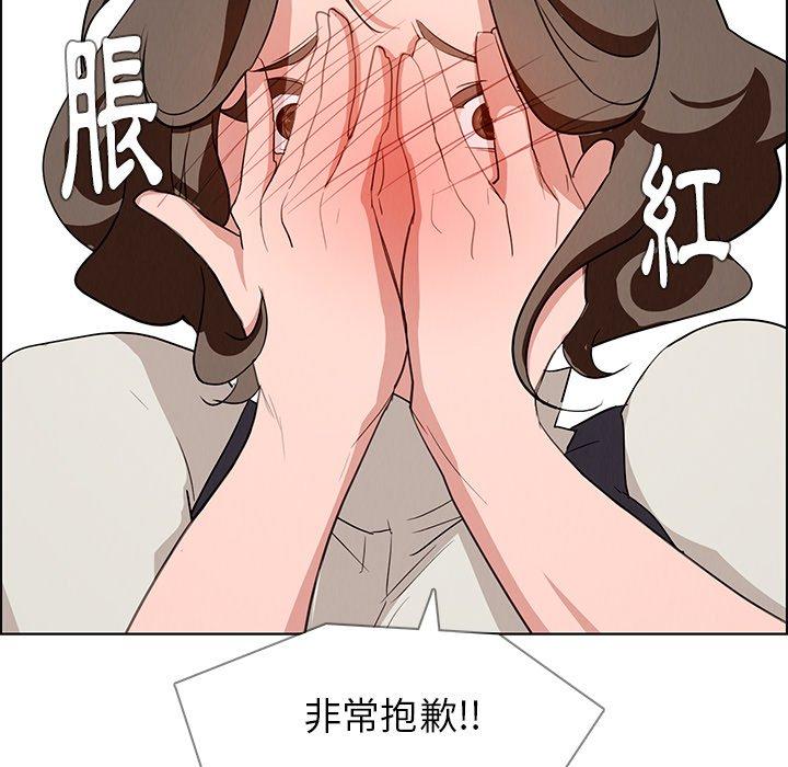 111P - 雨声的诱惑