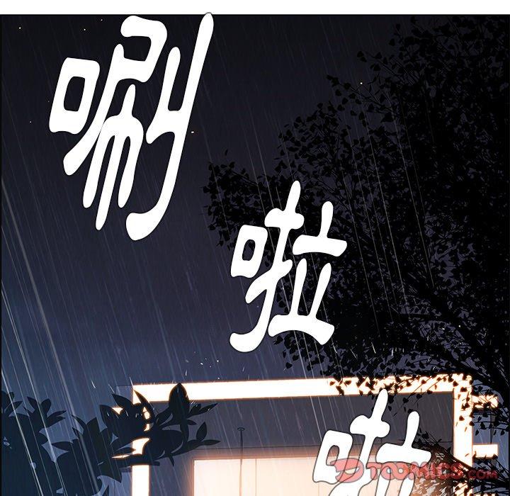123P - 雨声的诱惑