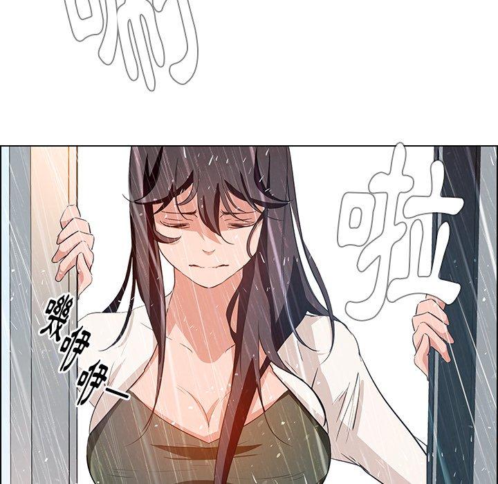 134P - 雨声的诱惑