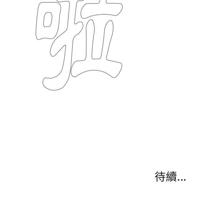 144P - 雨声的诱惑