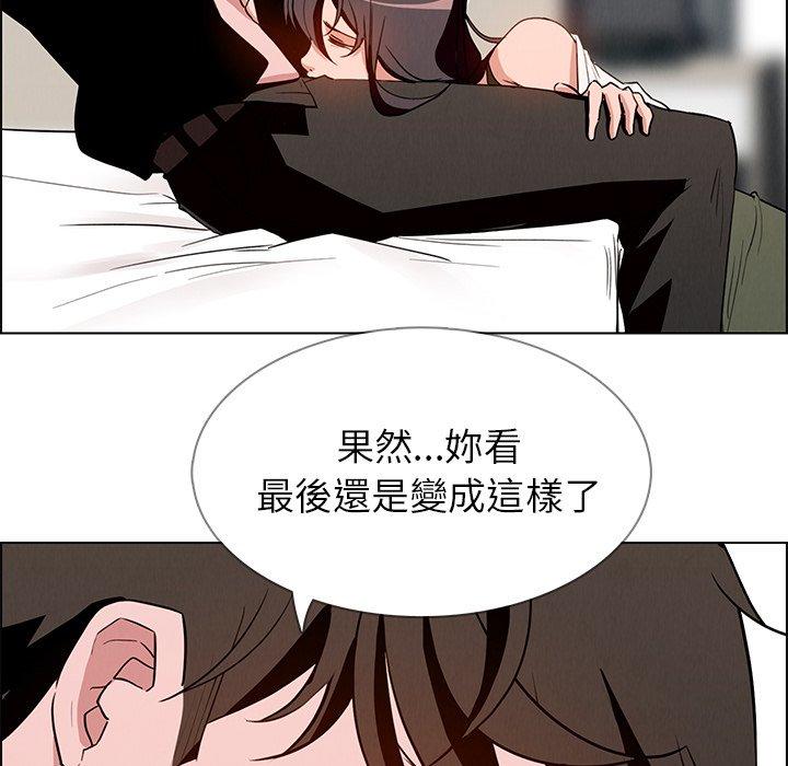 15P - 雨声的诱惑