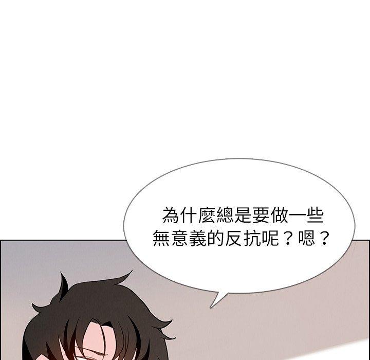 17P - 雨声的诱惑