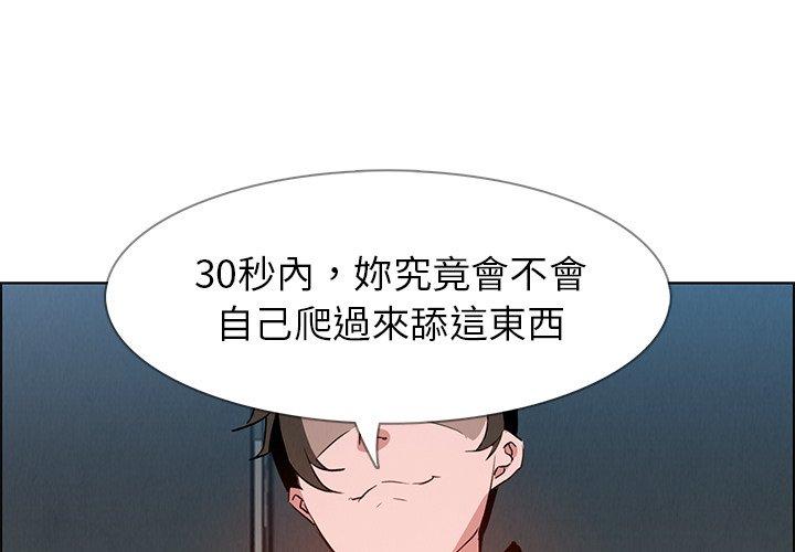 1P - 雨声的诱惑