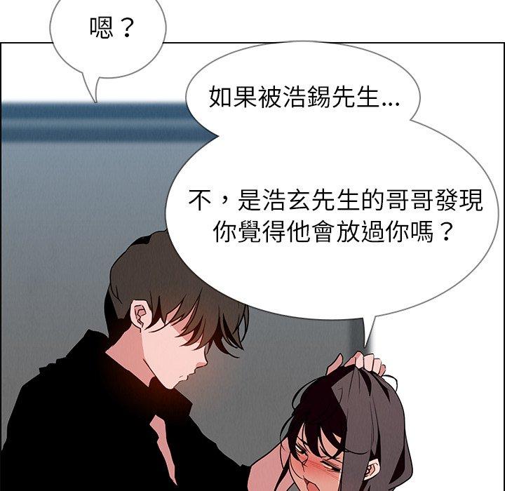 23P - 雨声的诱惑