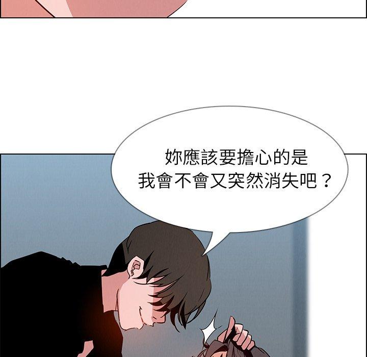 26P - 雨声的诱惑