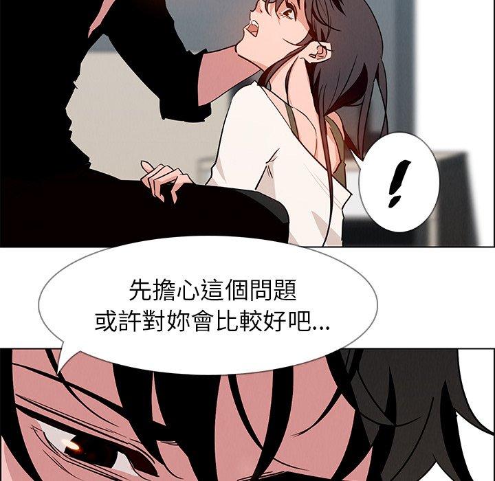 27P - 雨声的诱惑
