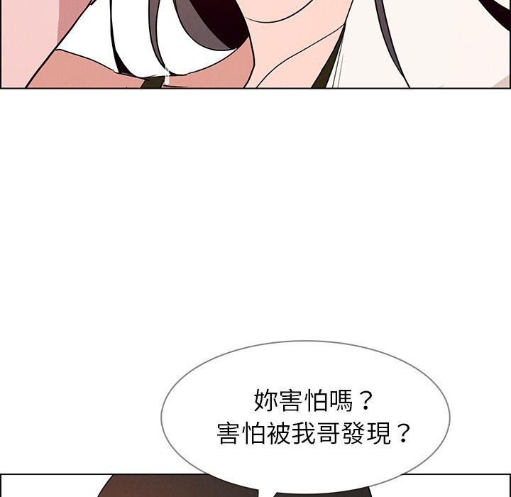 30P - 雨声的诱惑