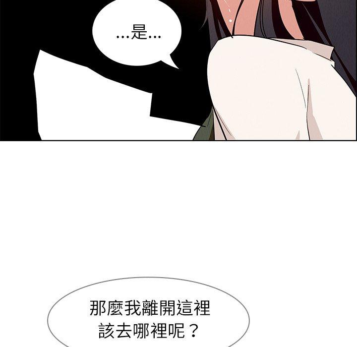 32P - 雨声的诱惑